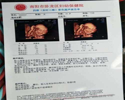 广州代孕生出来的孩子：广州代怀孕一键咨询_广州代怀孕生孩子